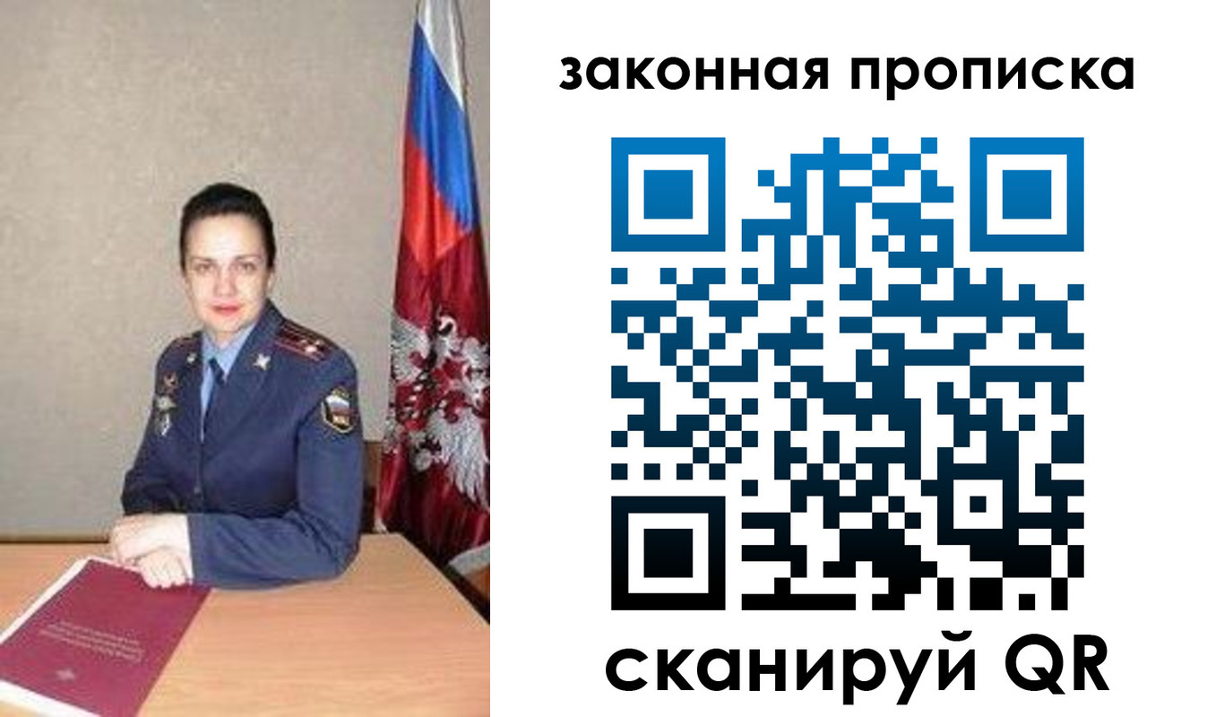 временная регистрация 2025 в Дубовке