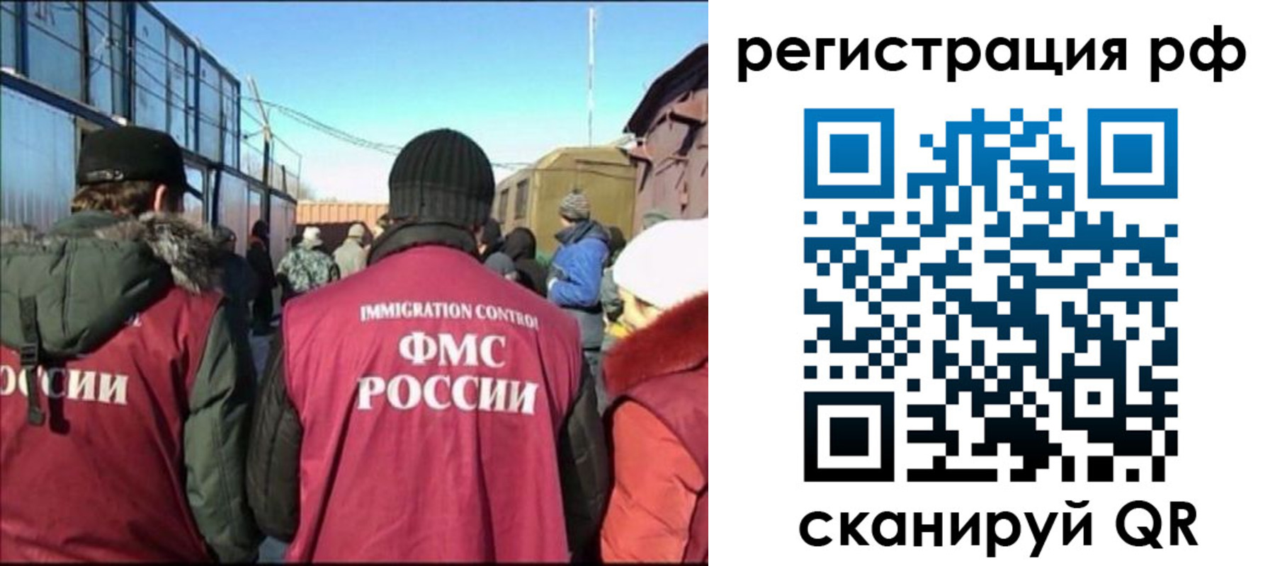 временная регистрация для всех в Дубовке