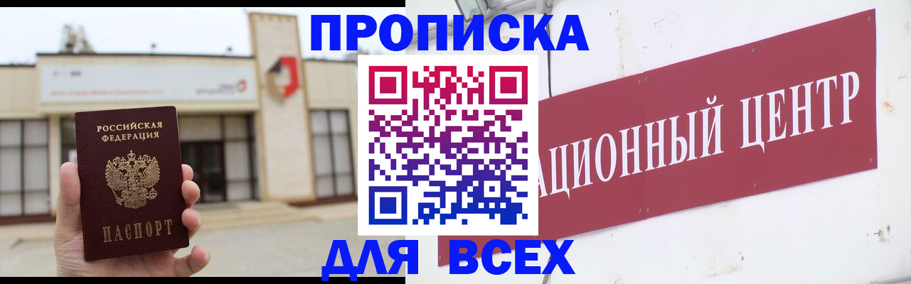 найти адрес прописки в Дубовке