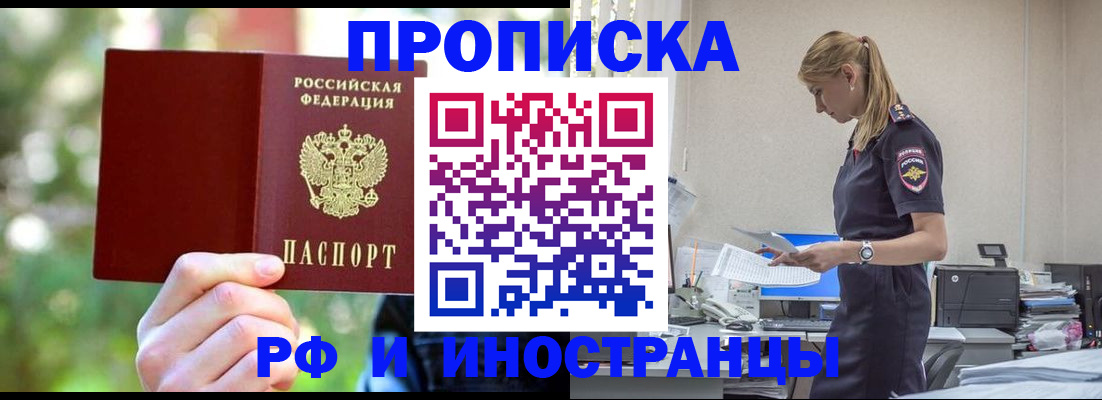 временная регистрация гарантия в Дубовке